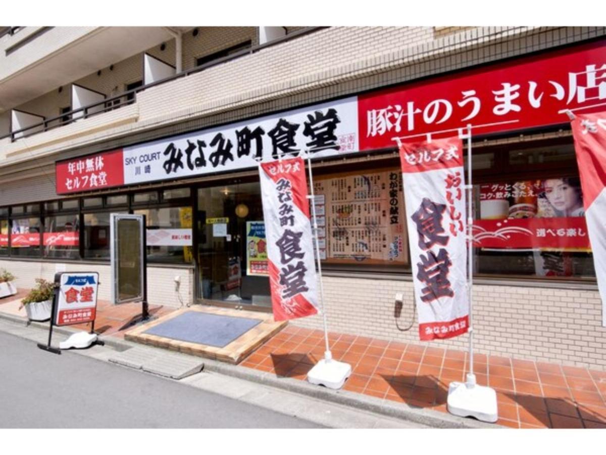 Sky Heart Hotel Kawasaki / Vacation Stay 80809 Dış mekan fotoğraf